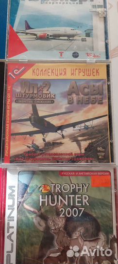 Компьютерные игры диски для пк