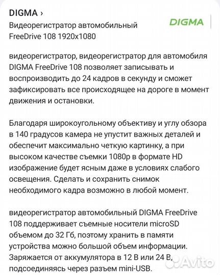 Камера GoPro Hero