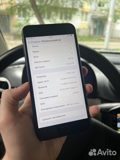 iPhone 8 Plus, 128 ГБ