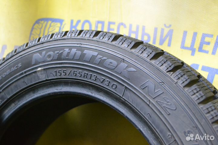 Northtrek N2 155/65 R13