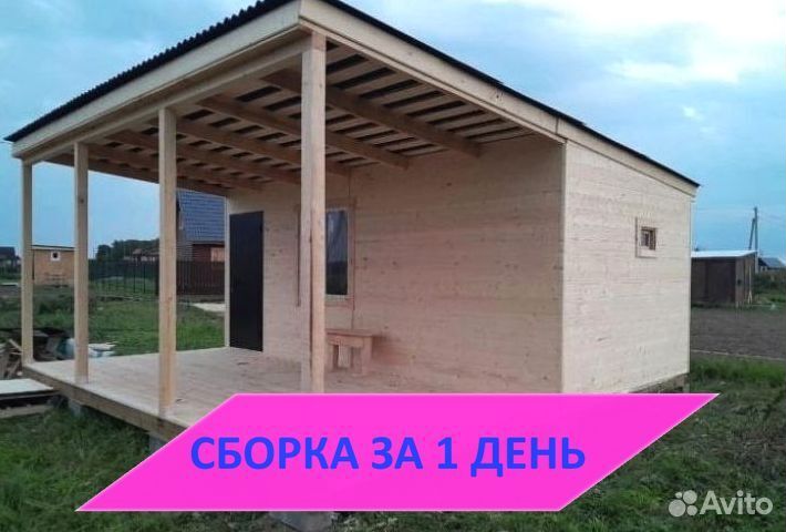 Бытовка строительная привезем Сегодня