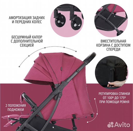 Прогулочная коляска Nuovita Fiato
