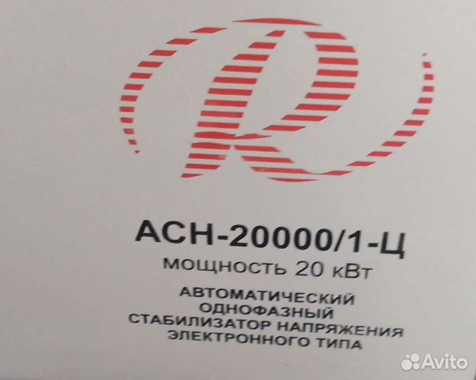 Стабилизатор напряжения ресанта асн-20000/1-ц