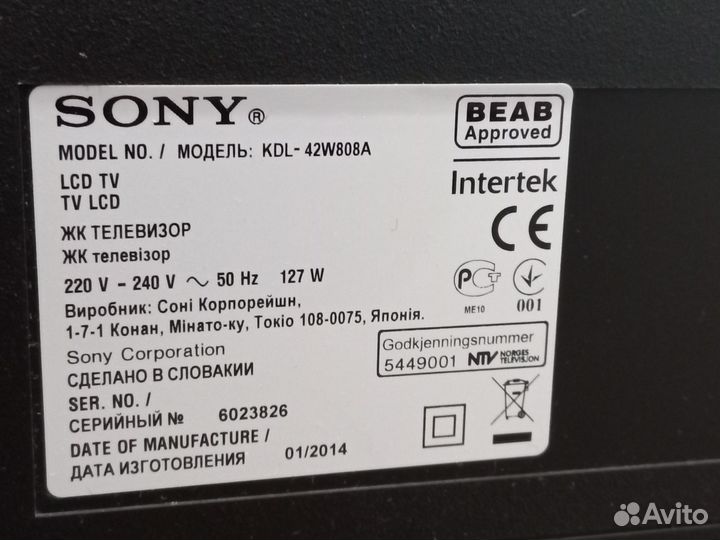 Телевизор Sony Bravia KDL-42W808A