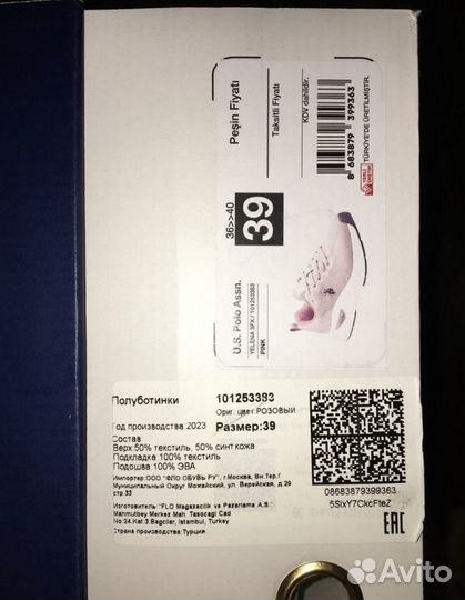 Кроссовки Оригинал 39р