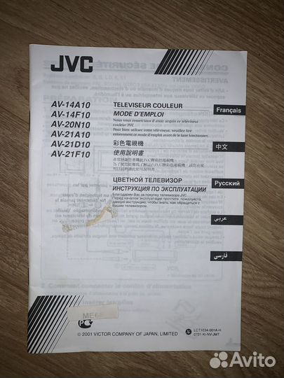 Телевизор JVC