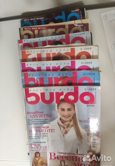 Журналы Бурда (Burda) 2004 - 2014