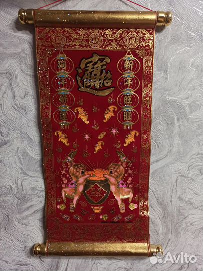 Панно Собаки