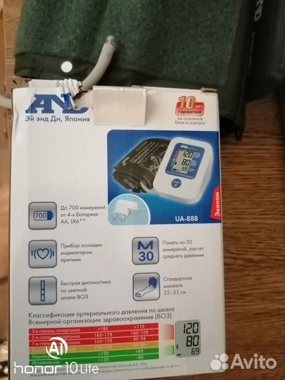 Тонометр автоматический and