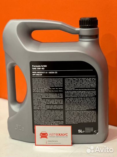 Масло моторное ford 5w-40 5 лМасло моторное ford 5