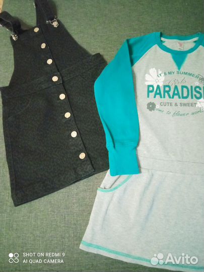 Пакет одежды на девочку 128 см