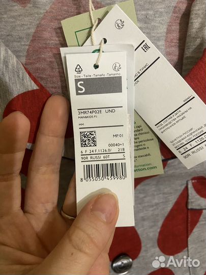 Пижама Benetton размер S