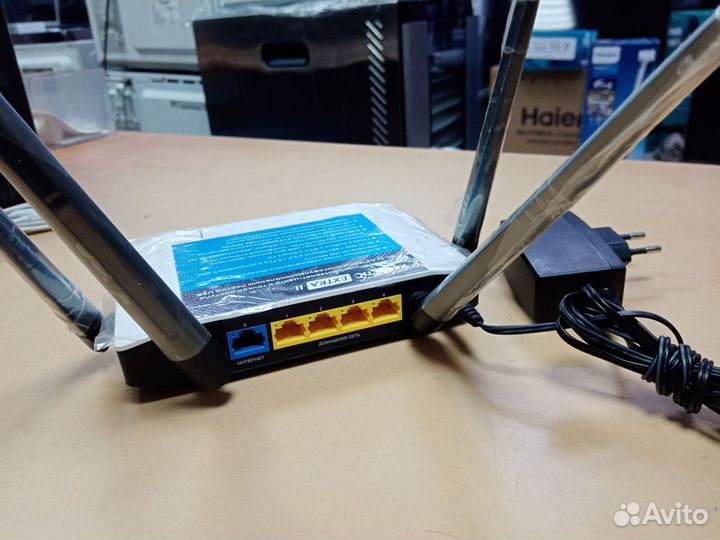 Wi-Fi роутер zyxel Keenetic Extra II