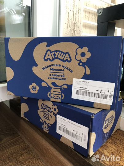 Детское питание