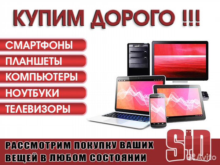 Телевизор Xiaomi L32M6-6arg