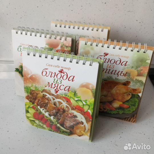 Кулинарные книги-подставки