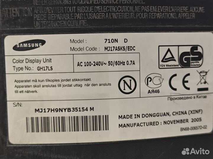Монитор Samsung 710N, VGA, 17