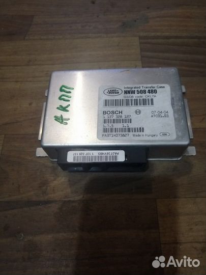 Блок АКПП land rover discovery 3