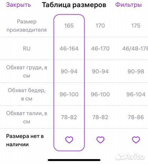 Кимоно для дзюдо
