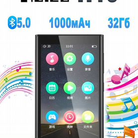 HiFi плеер ruizu H10