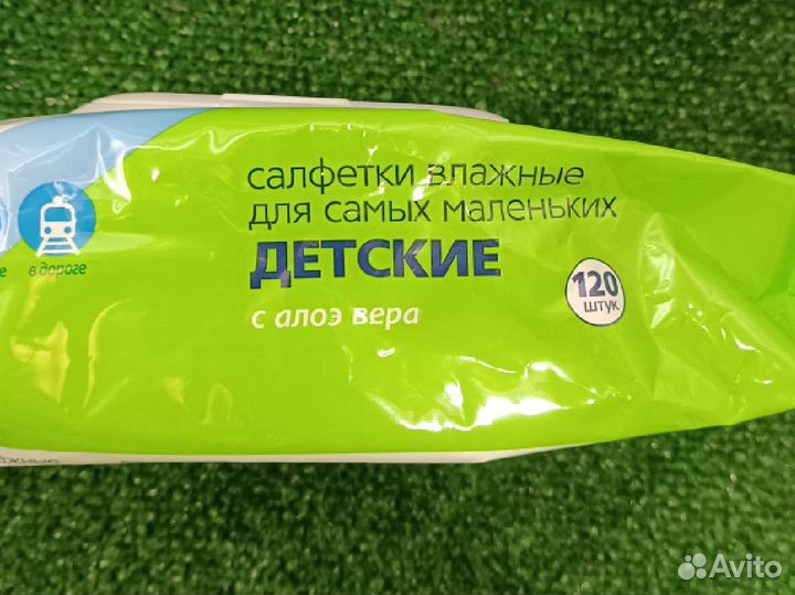 Влажные салфетки