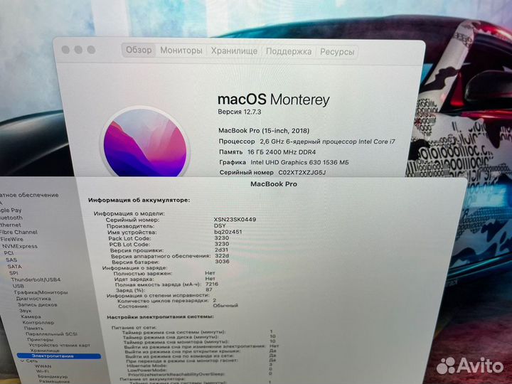 Macbook Pro 15 2019 i7 16gb 512gb 6 ядер