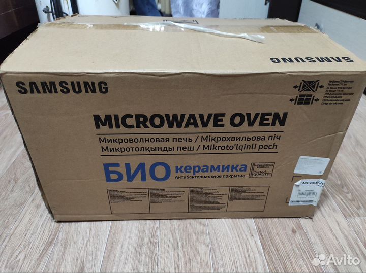 Микроволновая печь panasonic nn-st254m