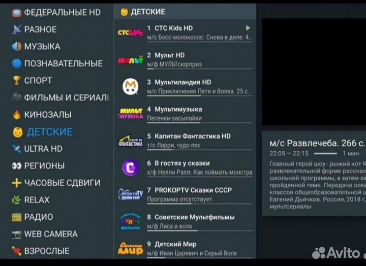 Тв приставка Android без оплат(ютуб работает)