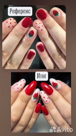 Ногти как в Pinterest, в самом центре города