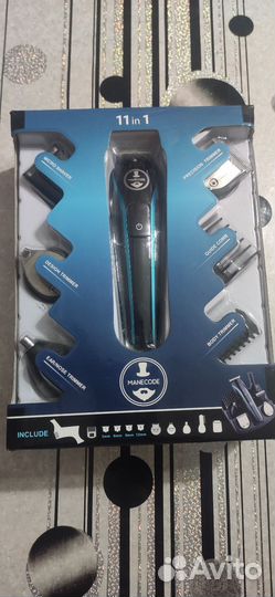 Триммер для бороды