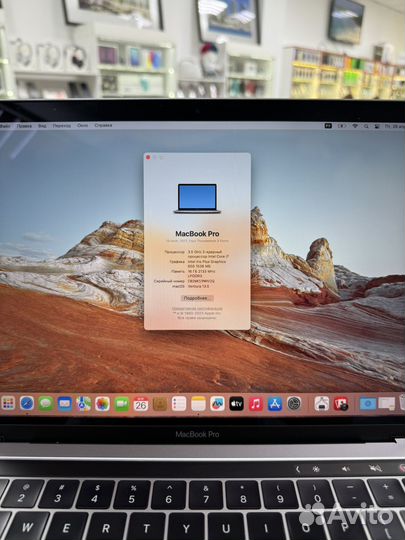 Macbook pro 13 2017 16/1tb