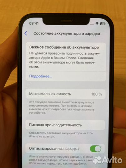 iPhone 12, 64 ГБ