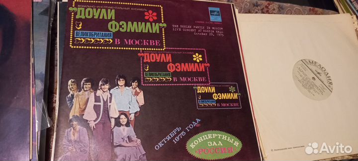 Доули Фэмели винил