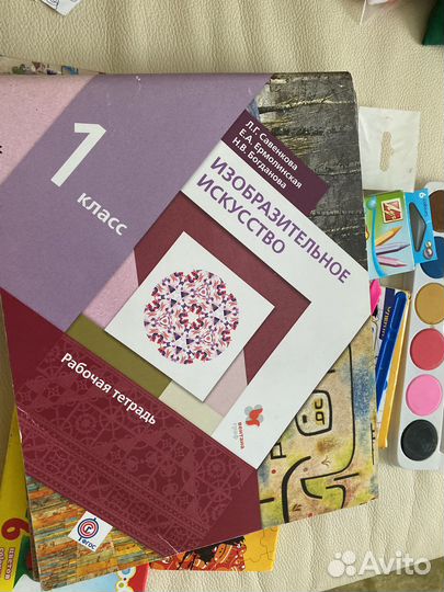 Попстилин краски мелки цветная бумага б/у беспл