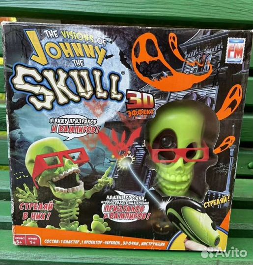 Johny the scull