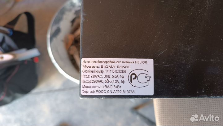 Источник бесперебойного питания для котла отоплени