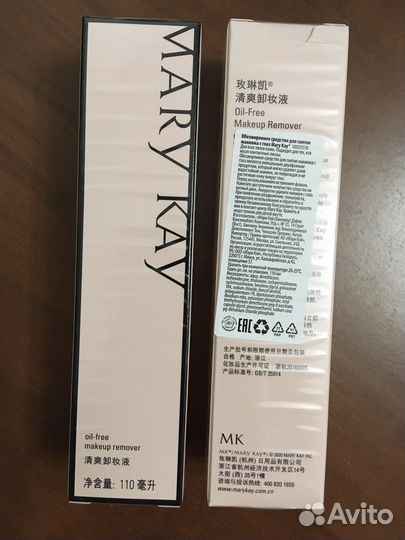 Средство для снятия макияжа с глаз Mary kay