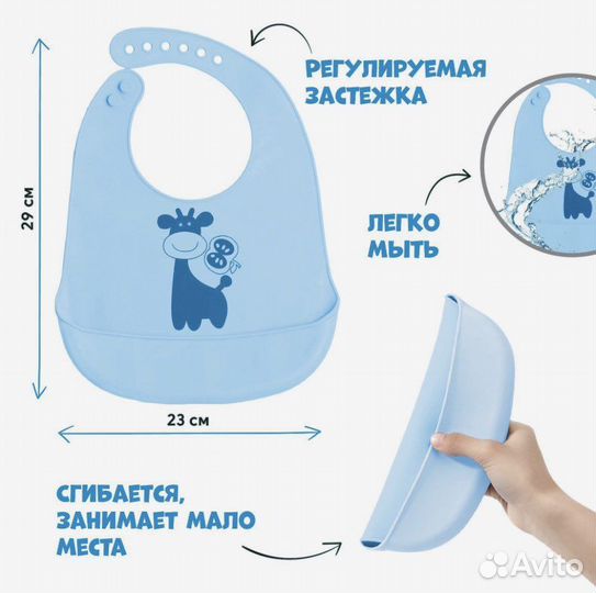 Нагрудник непромокаемый