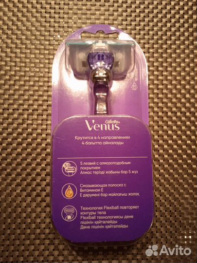 Gillette Venus Deluxe Swirl FlexiBall бритва USA