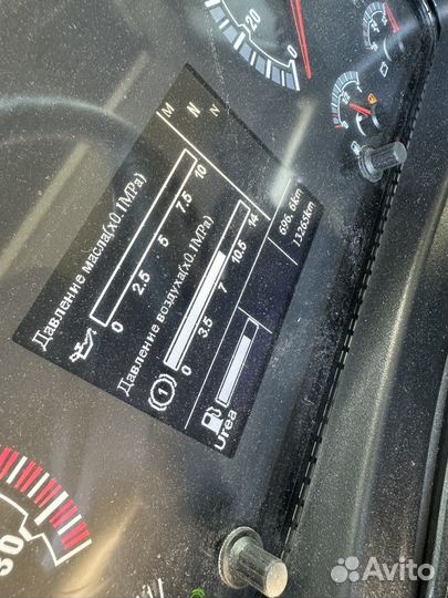 Sitrak отключение мочевины (Adblue off)