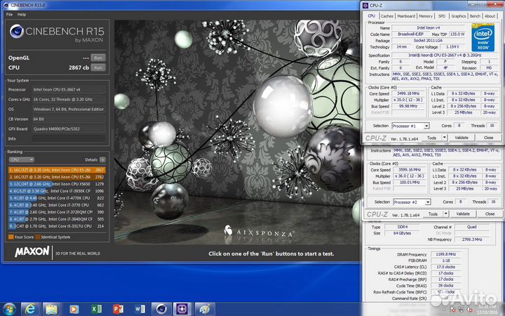 Intel Xeon E5-2667 v4 (X99) 8 ядер/16 потоков