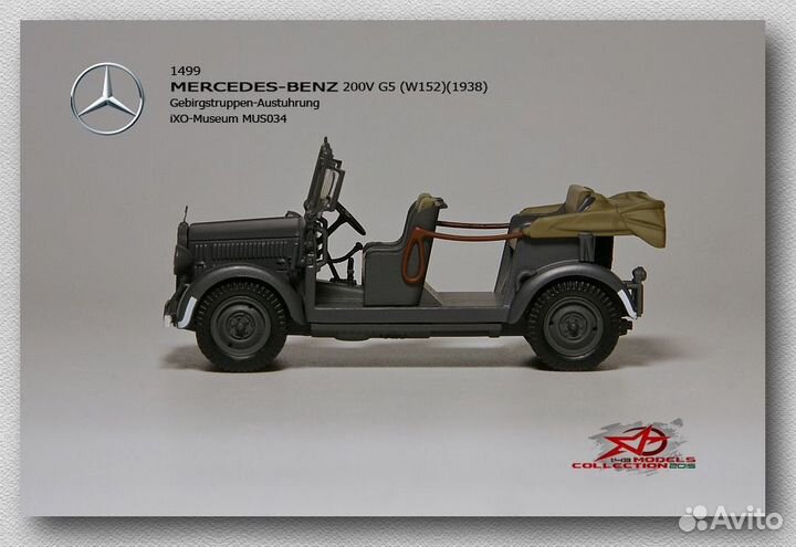 1/43 Mercedes-Benz 200V G5 (W152) 1938 iXO