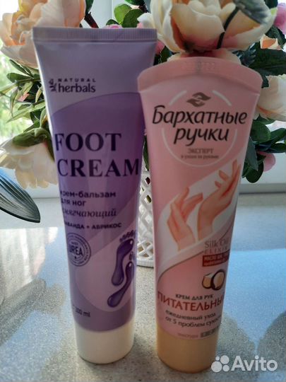 Косметика разная