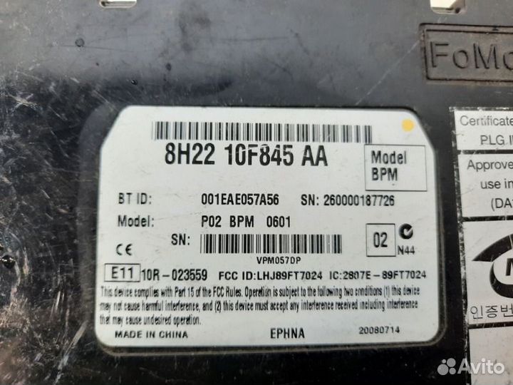 Блок управления Land Rover Range Rover Sport L320