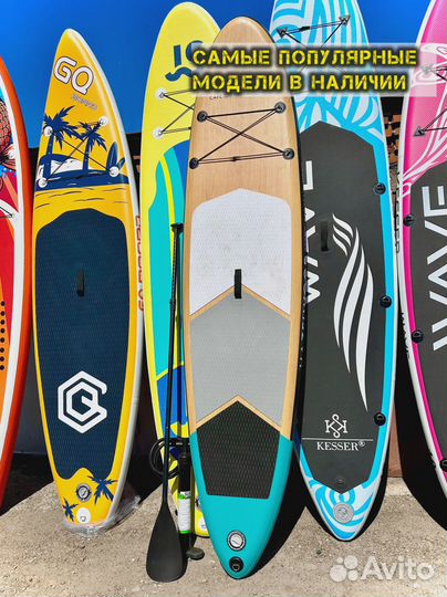 Сап борды опт