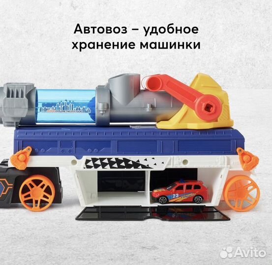 Игрушечная машинка Happy Baby грузовик с бластером