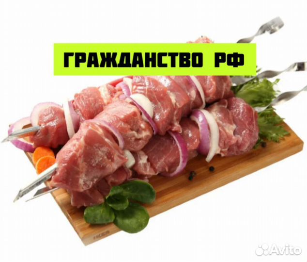 Фасовщики птицефабрика