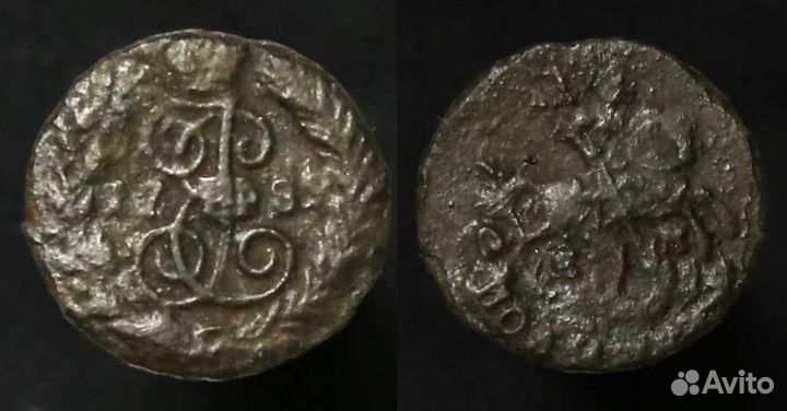 Медные монеты Российская Империя