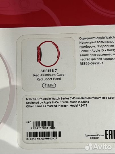 Часы apple watch 7 41 mm product red
