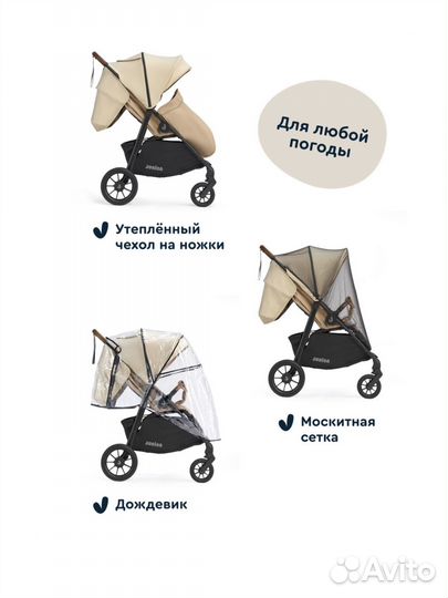 Новая Коляска прогулочная всесезонная Junion Gooli